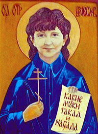 ����:Svyatoj-Slavik.jpg